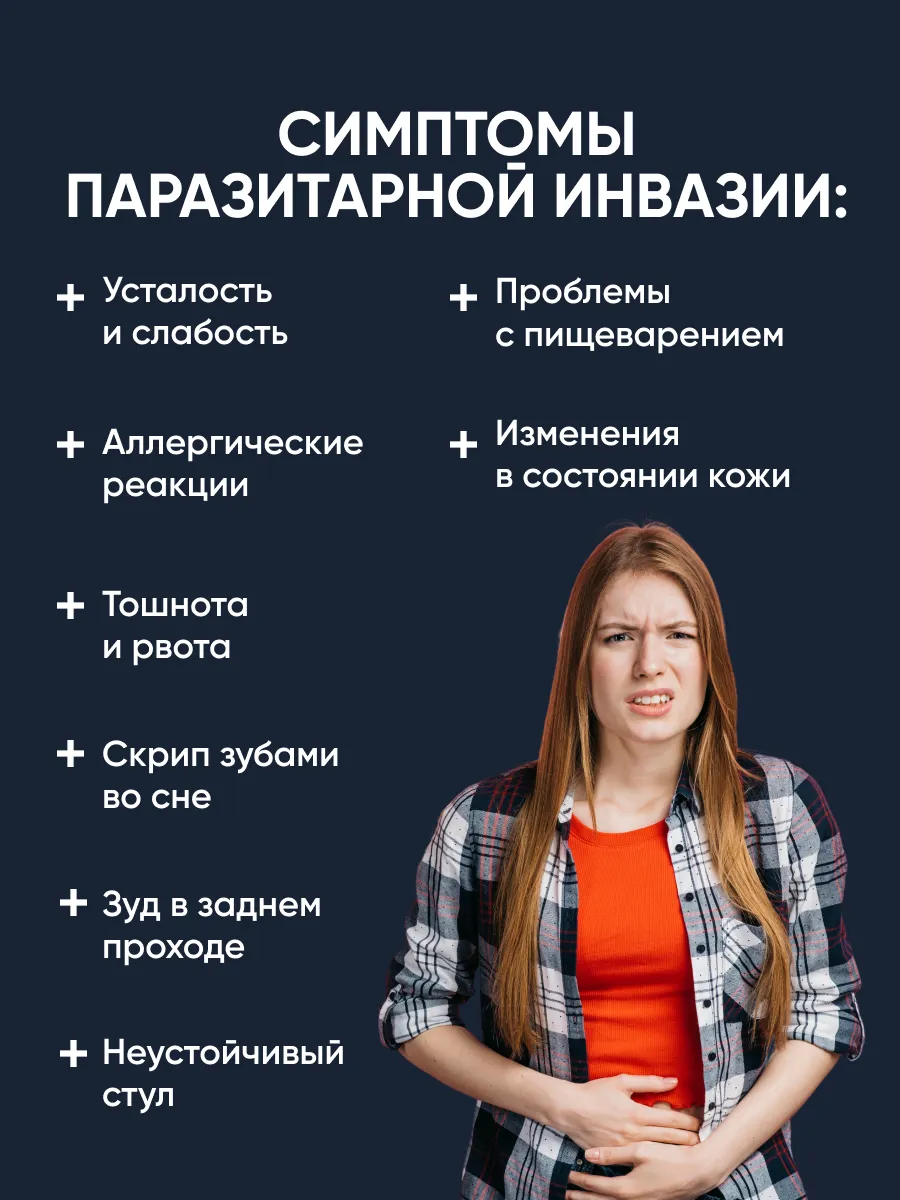 Описание средства Ягодный Спас