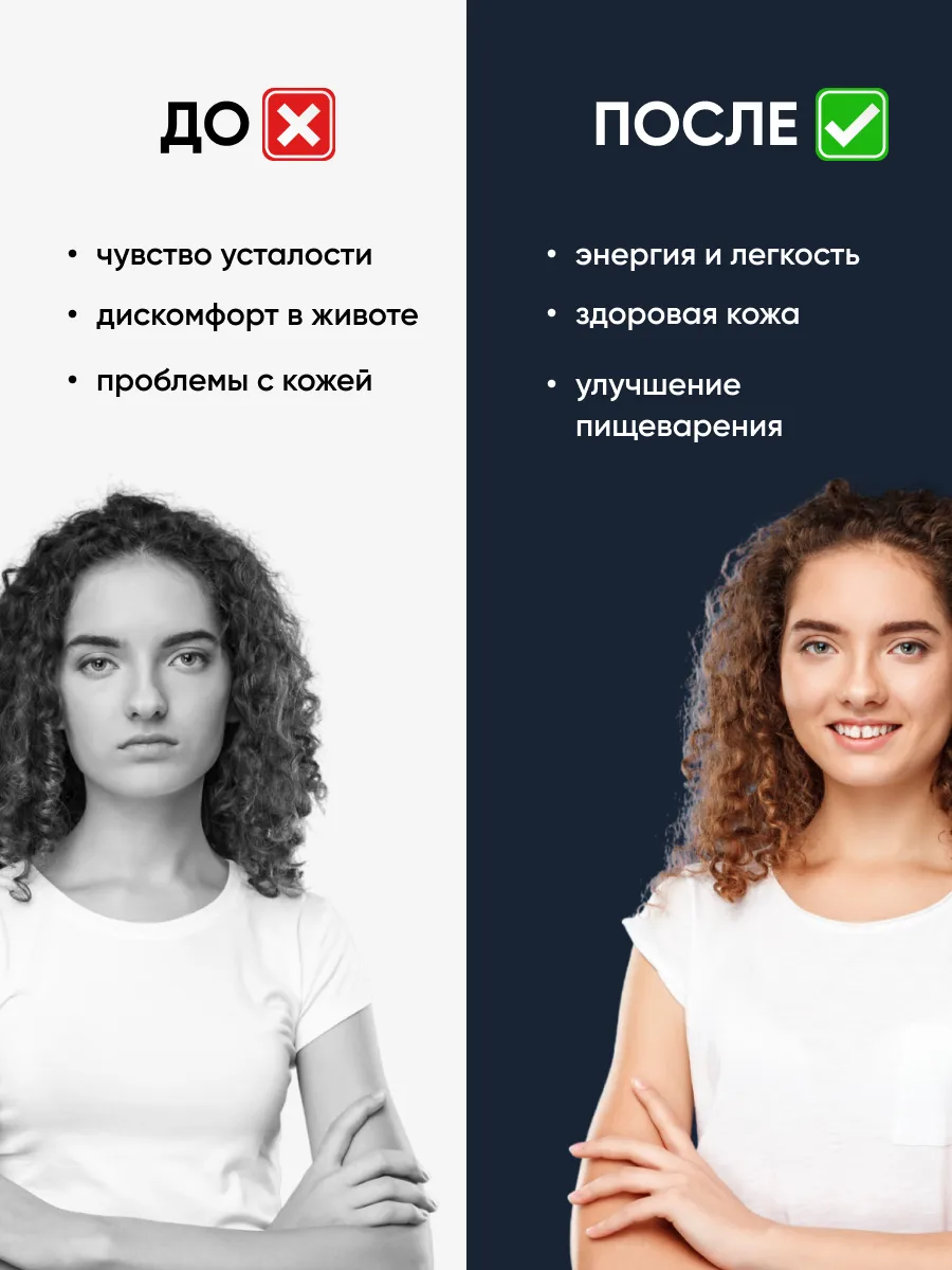 Описание средства Ягодный Спас